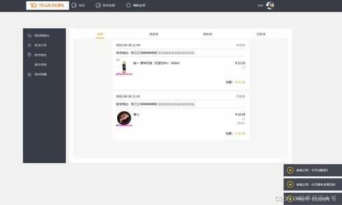 基于springboot的連鎖超市商品銷售管理系統設計與實現 源碼 文章 java jsp mvc web